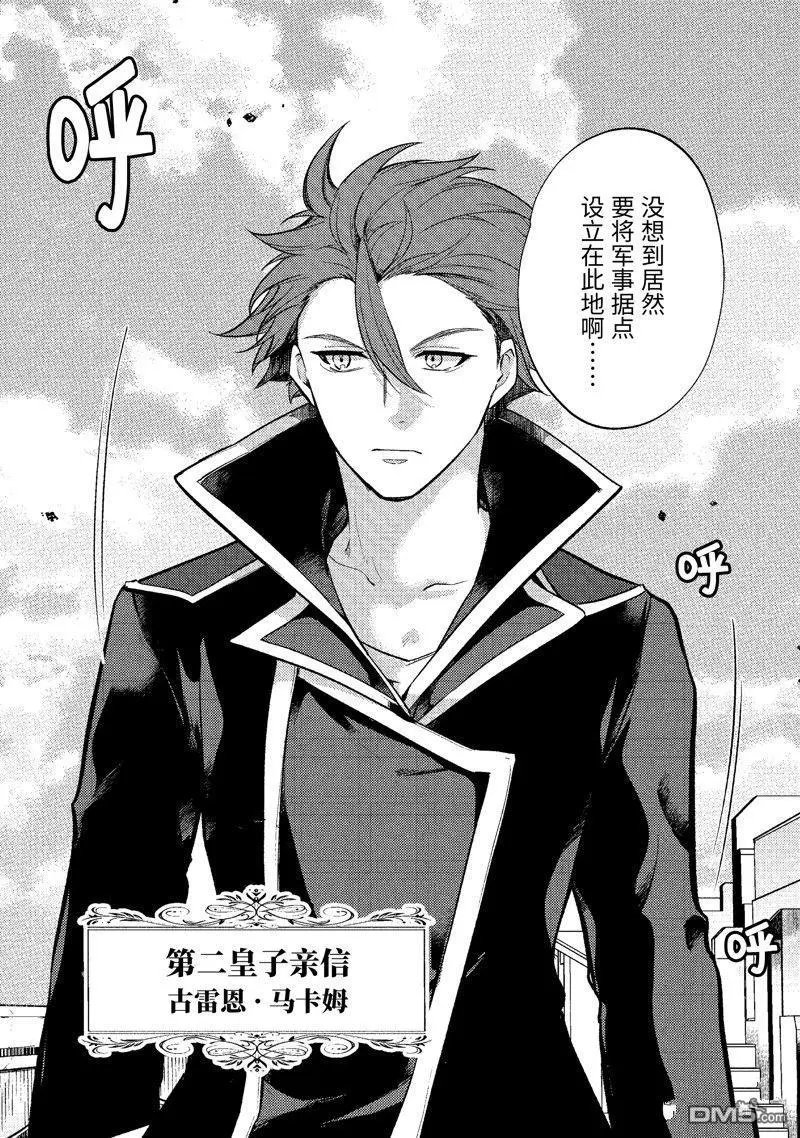 第179话