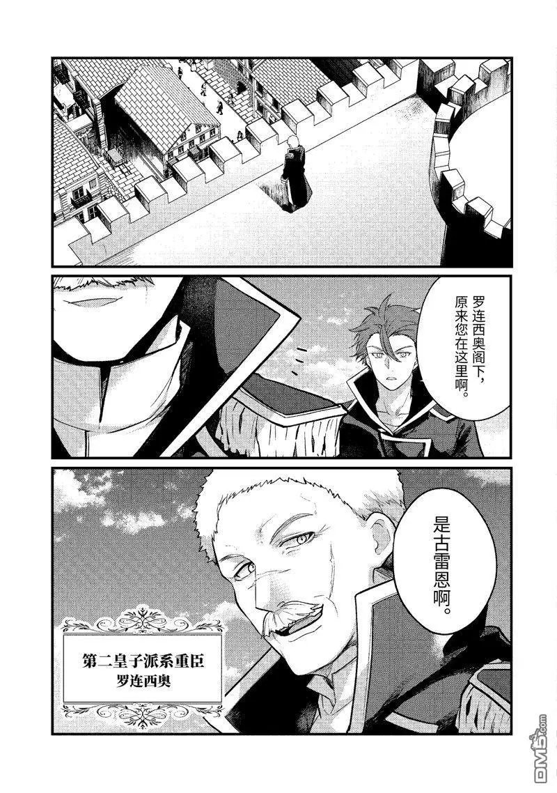 第179话
