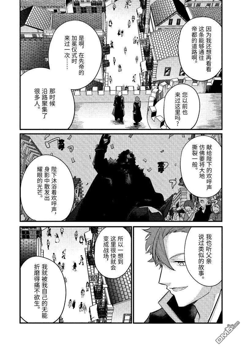 第179话
