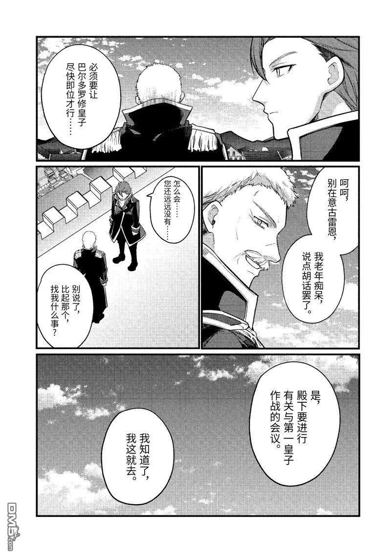 第179话