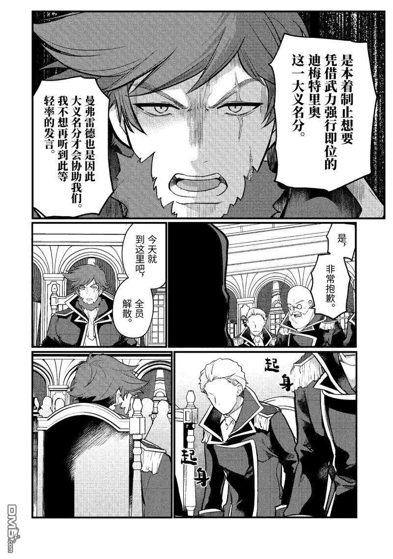 第179话
