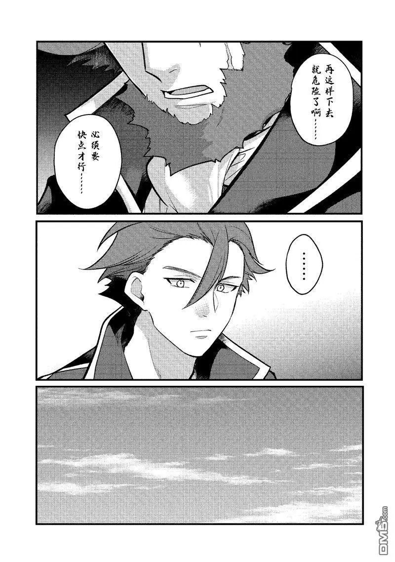第179话