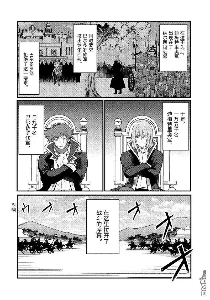 第179话