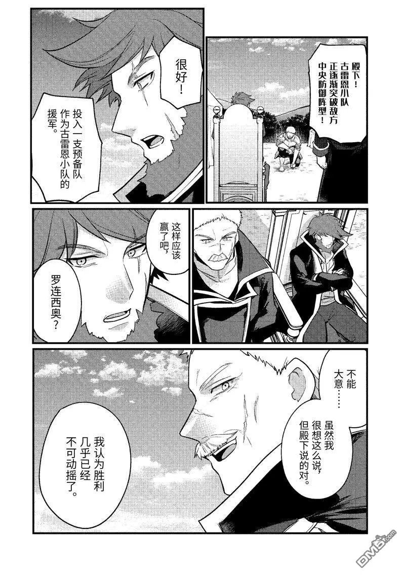 第179话