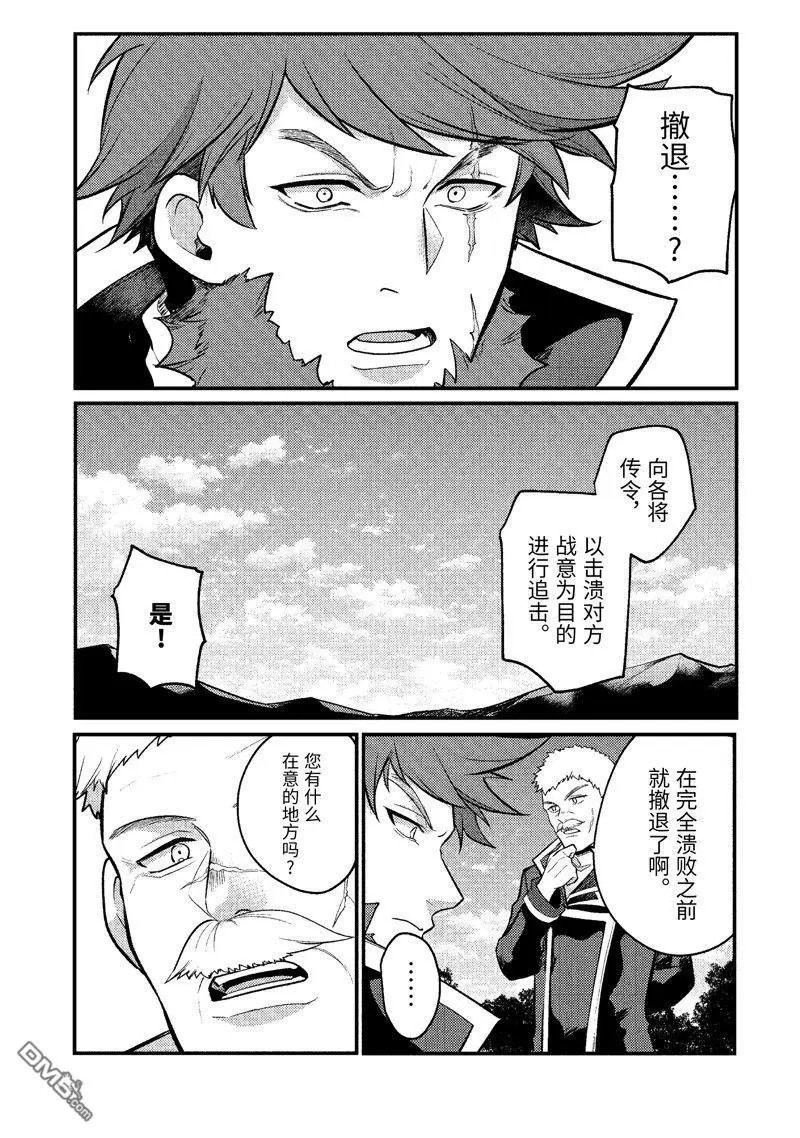 第179话