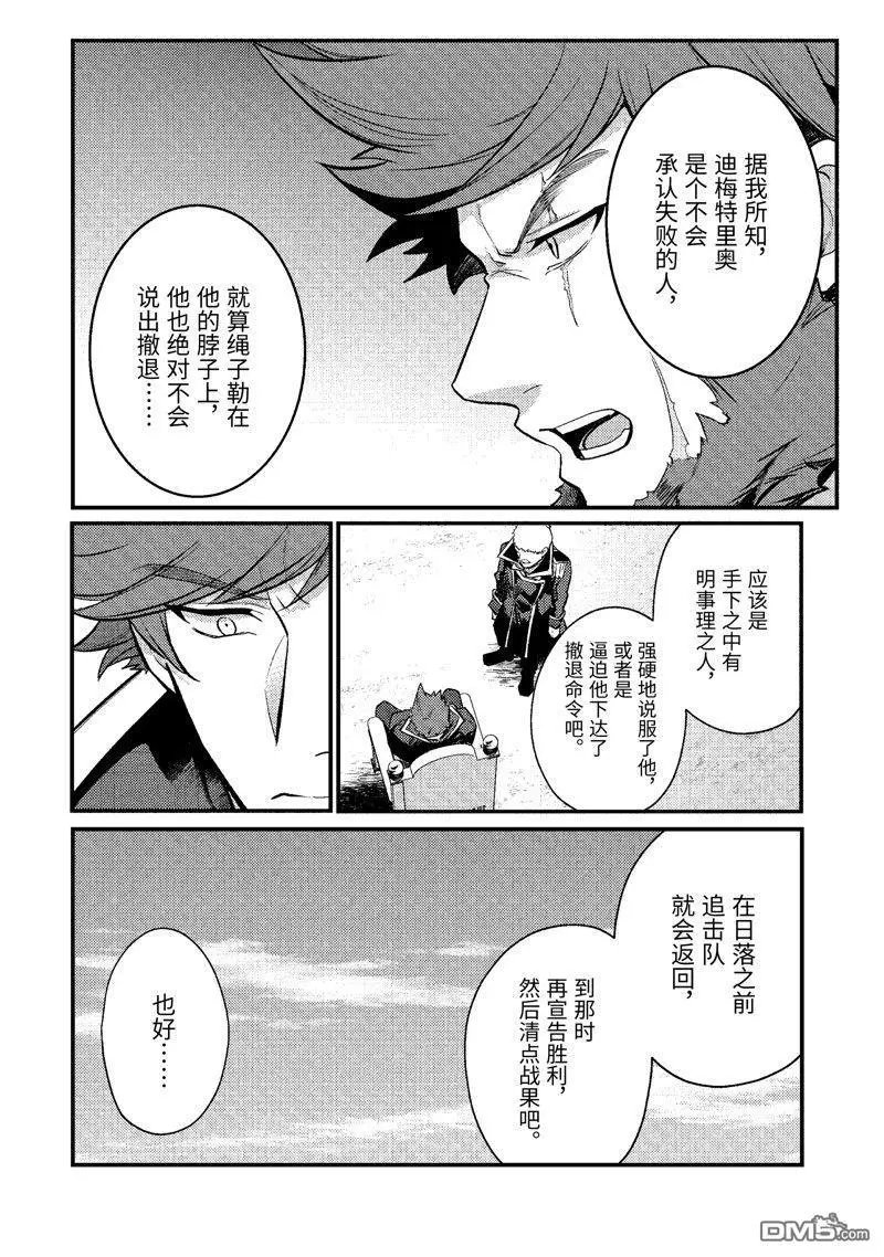 第179话