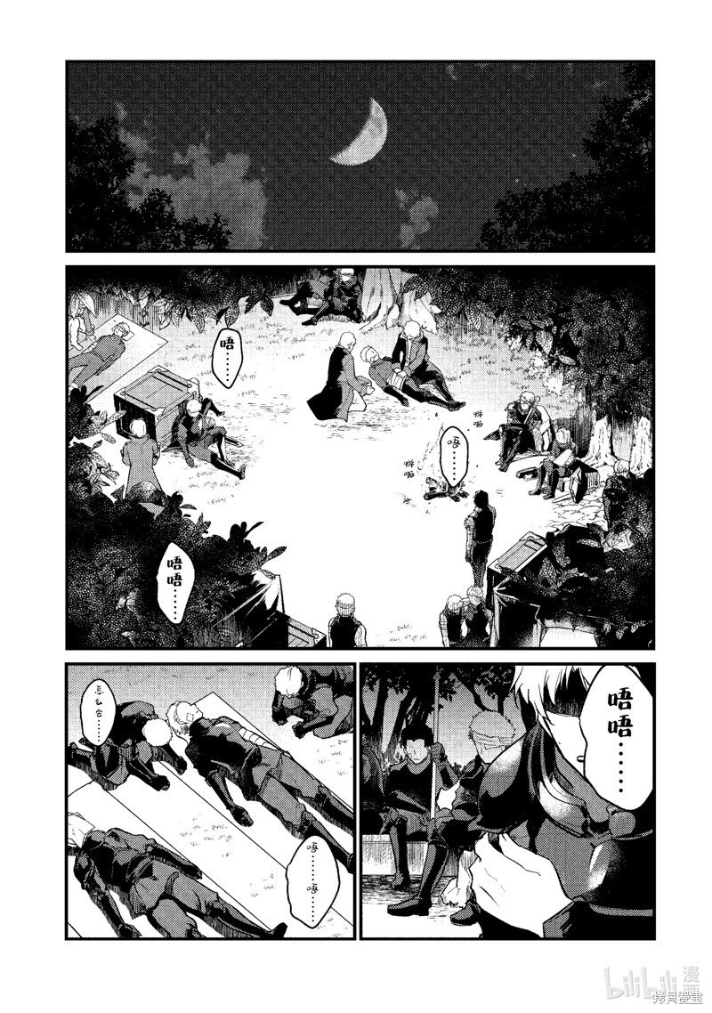 第180话