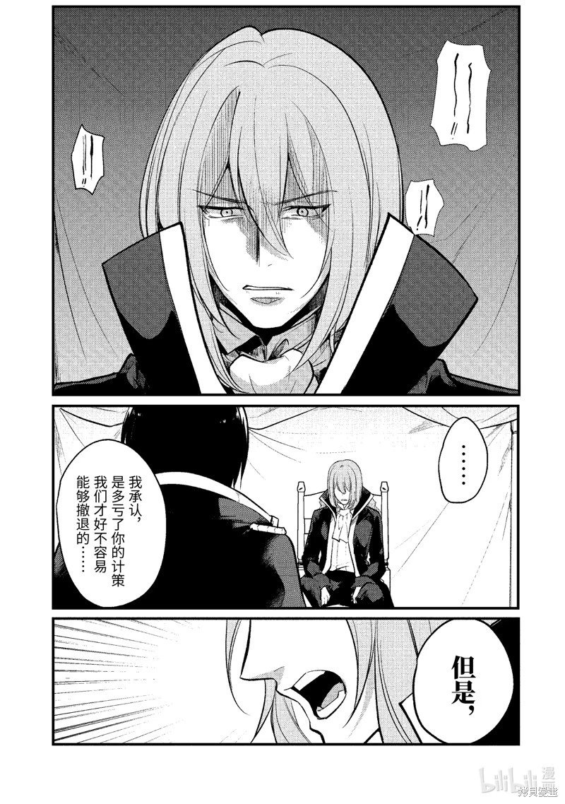 第180话