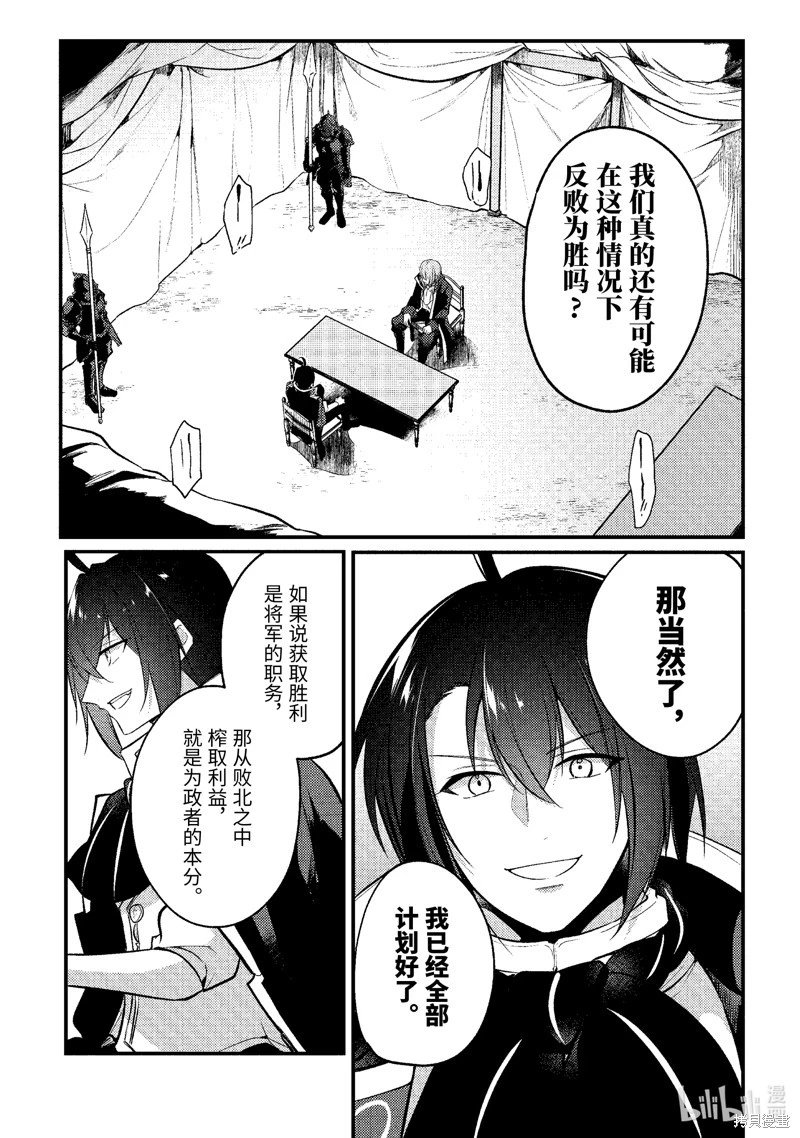 第180话