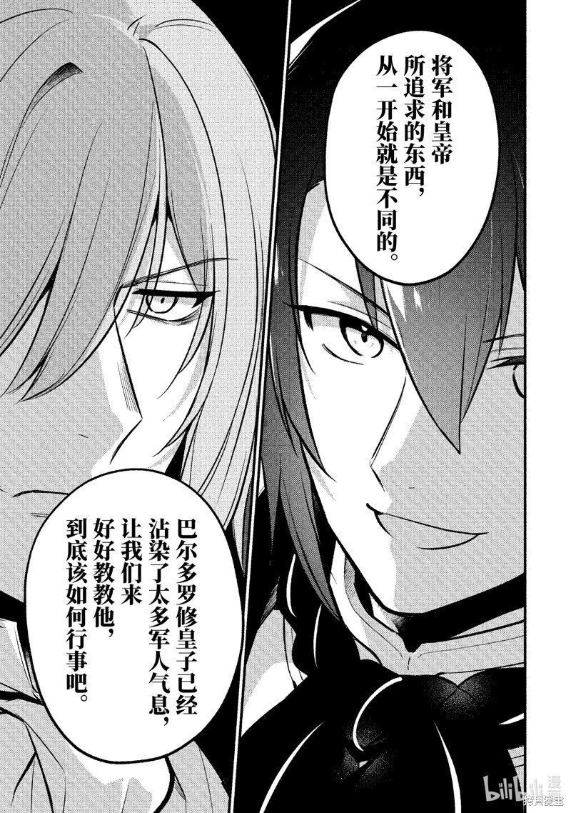 第180话