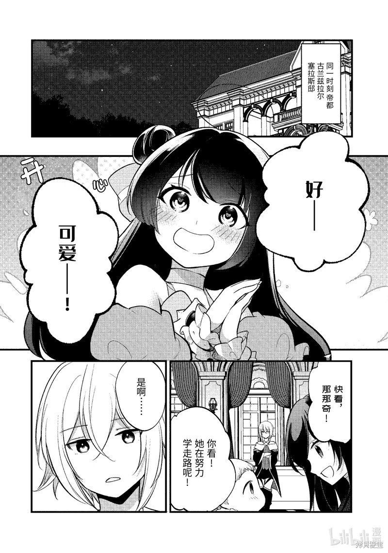 第180话