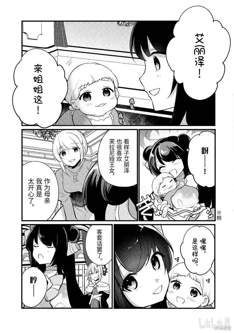 第180话