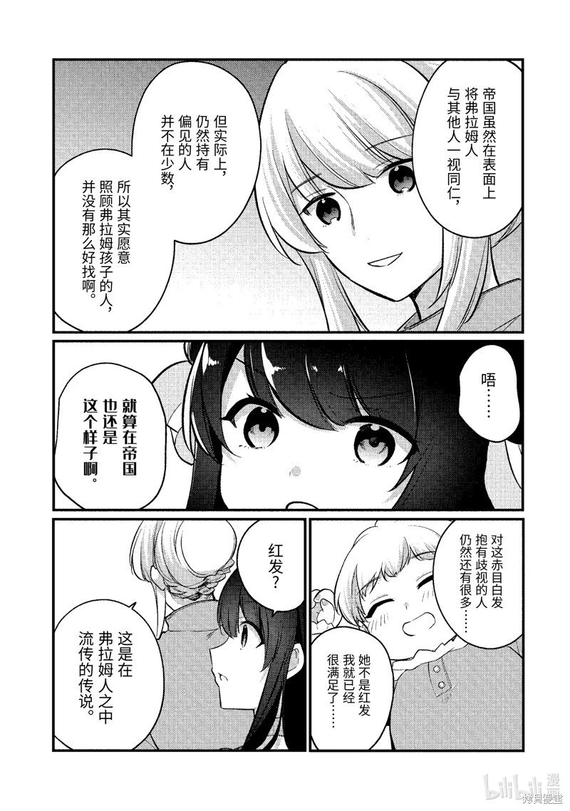 第180话