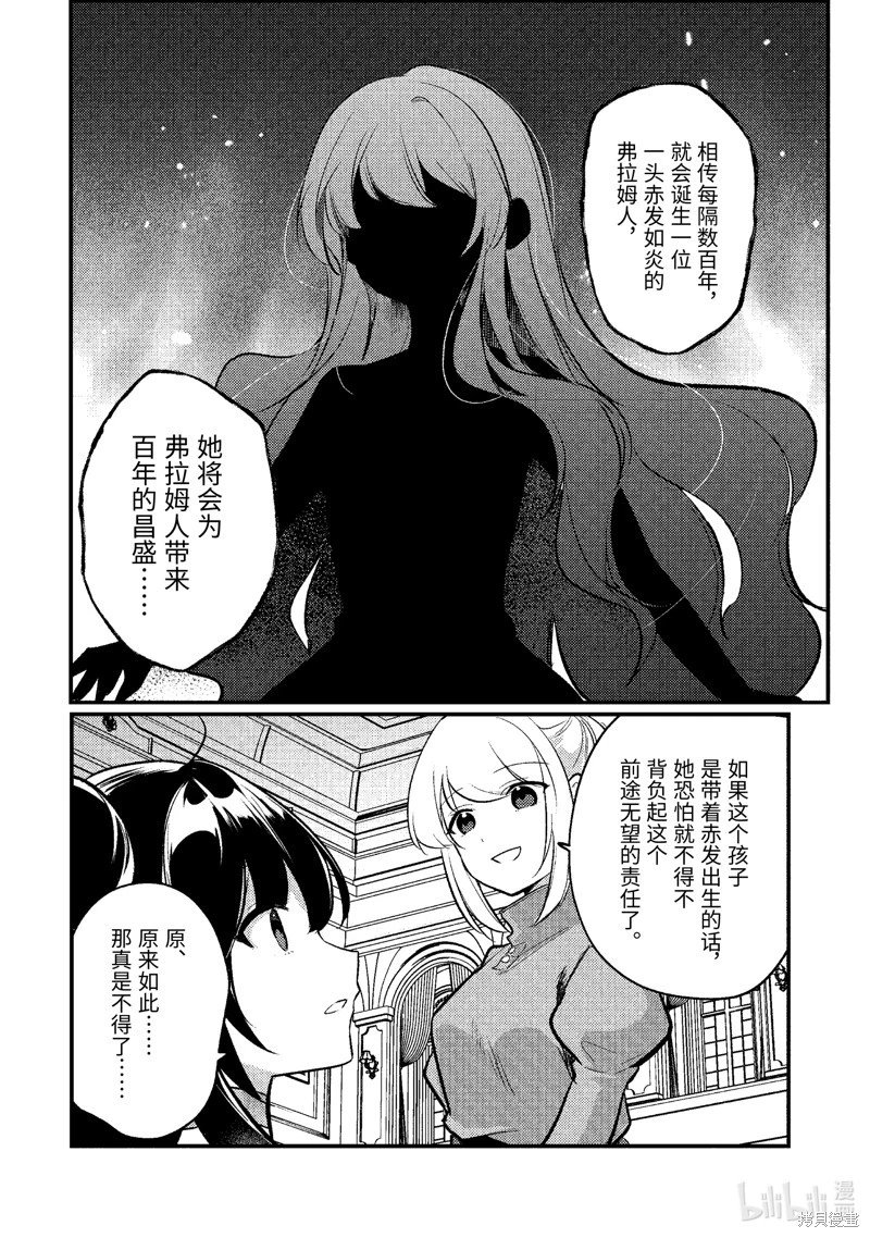 第180话