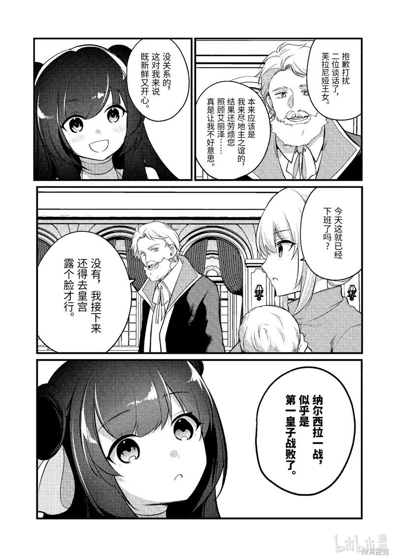 第180话