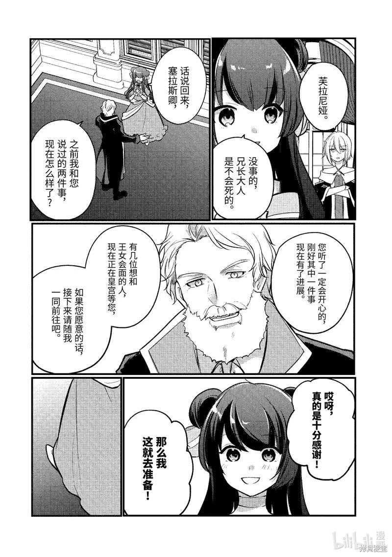 第180话