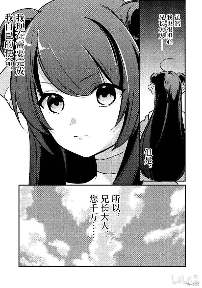 第180话