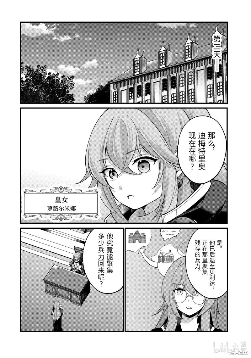 第181话