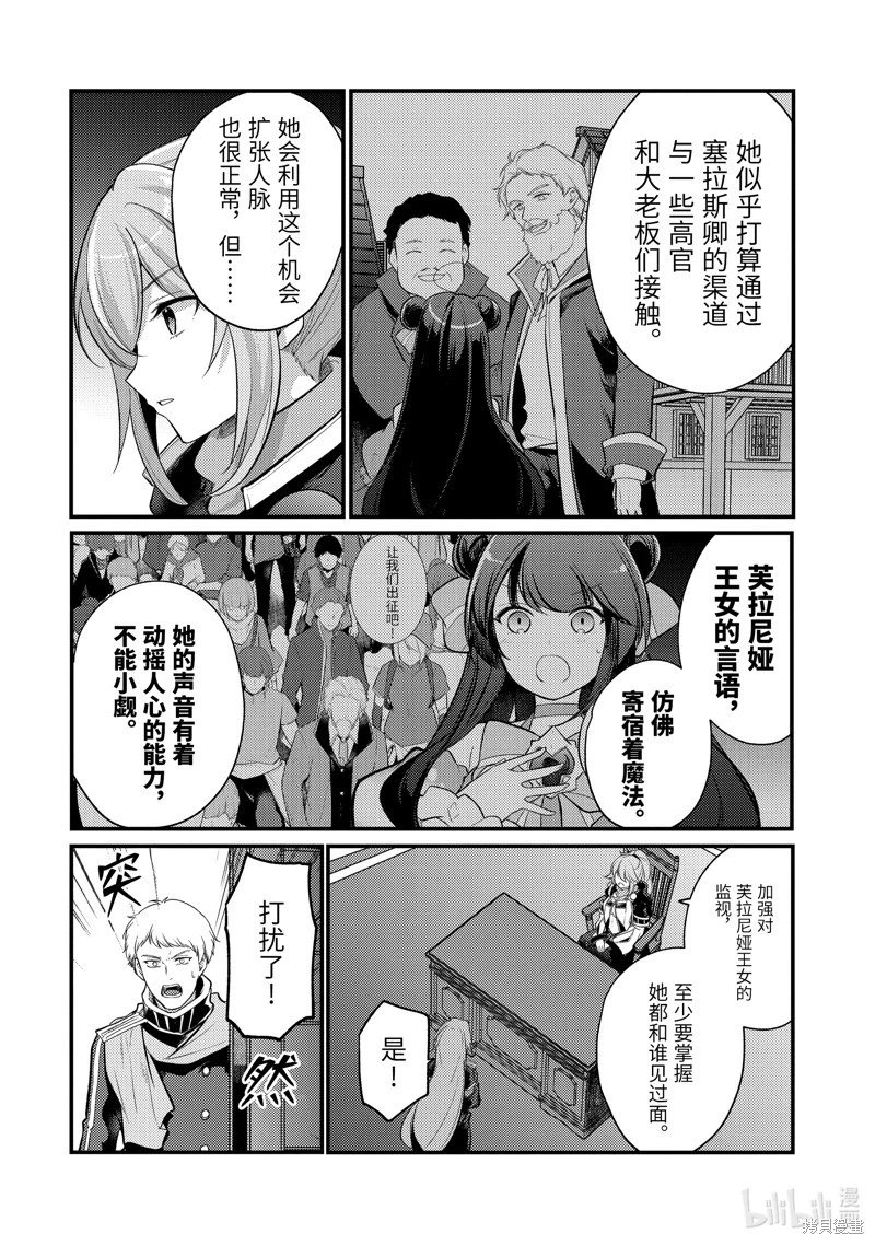 第181话