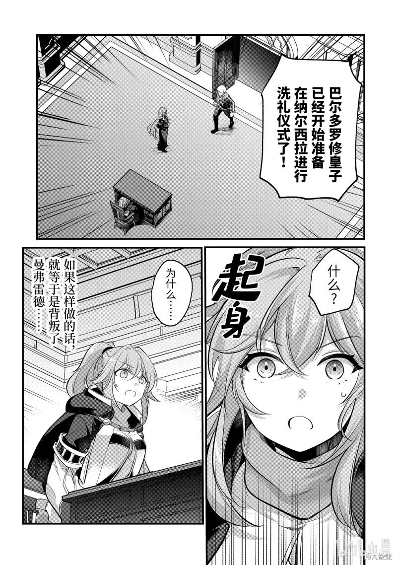 第181话