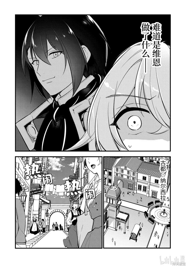 第181话