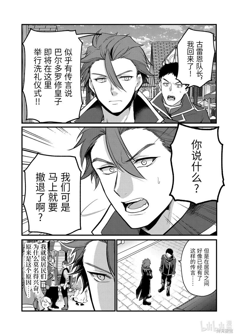 第181话