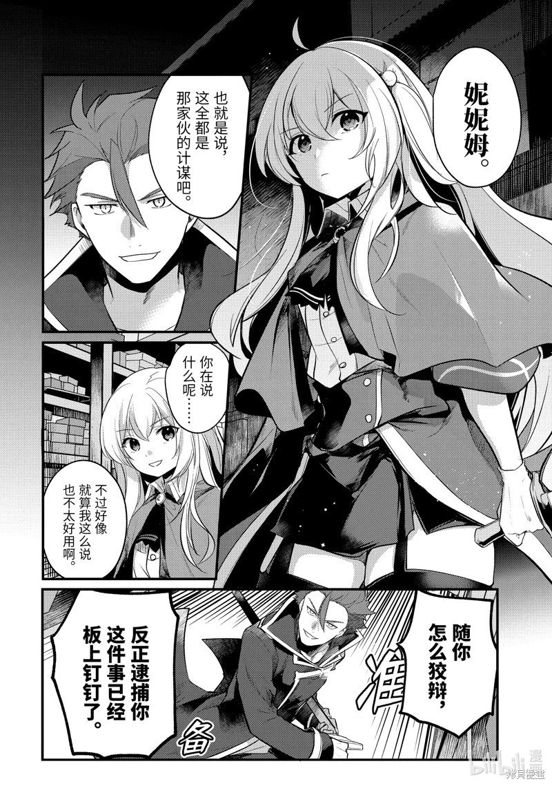 第181话
