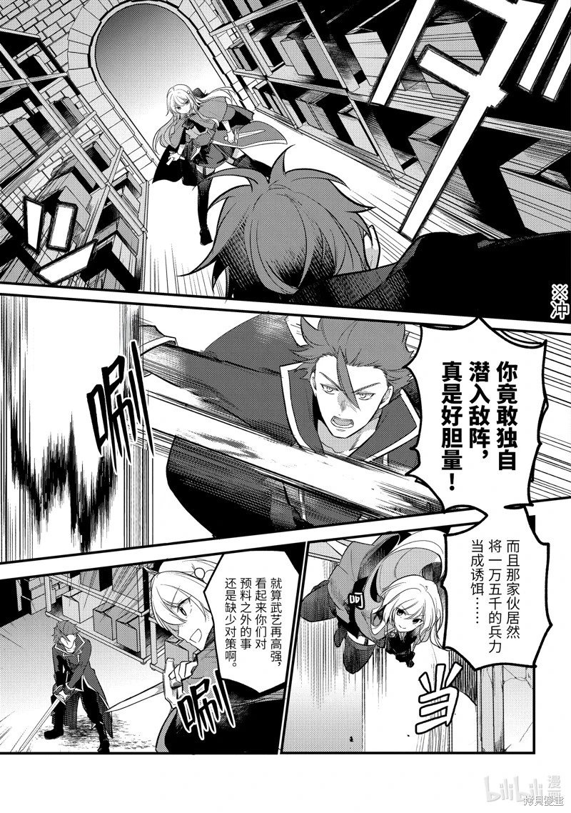 第181话