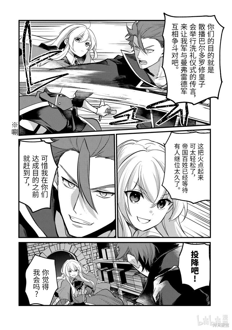 第181话