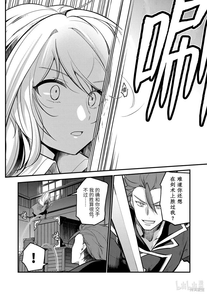 第181话