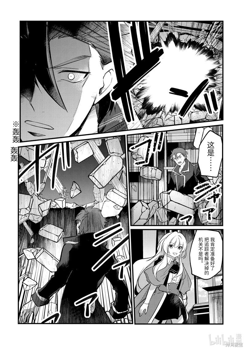 第181话