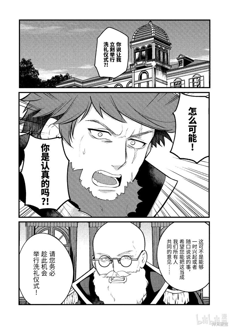 第182话