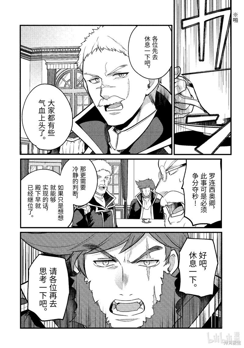 第182话