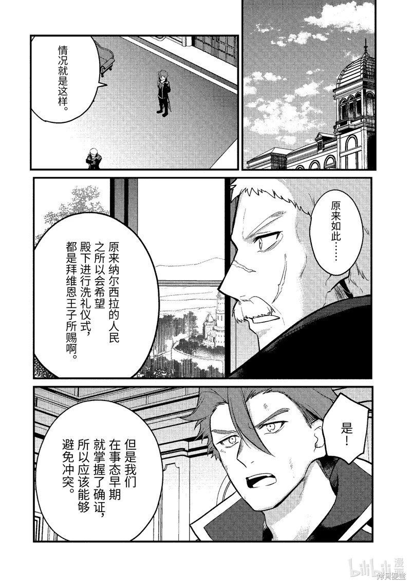 第182话