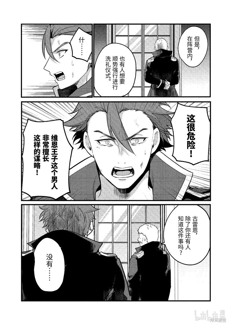 第182话
