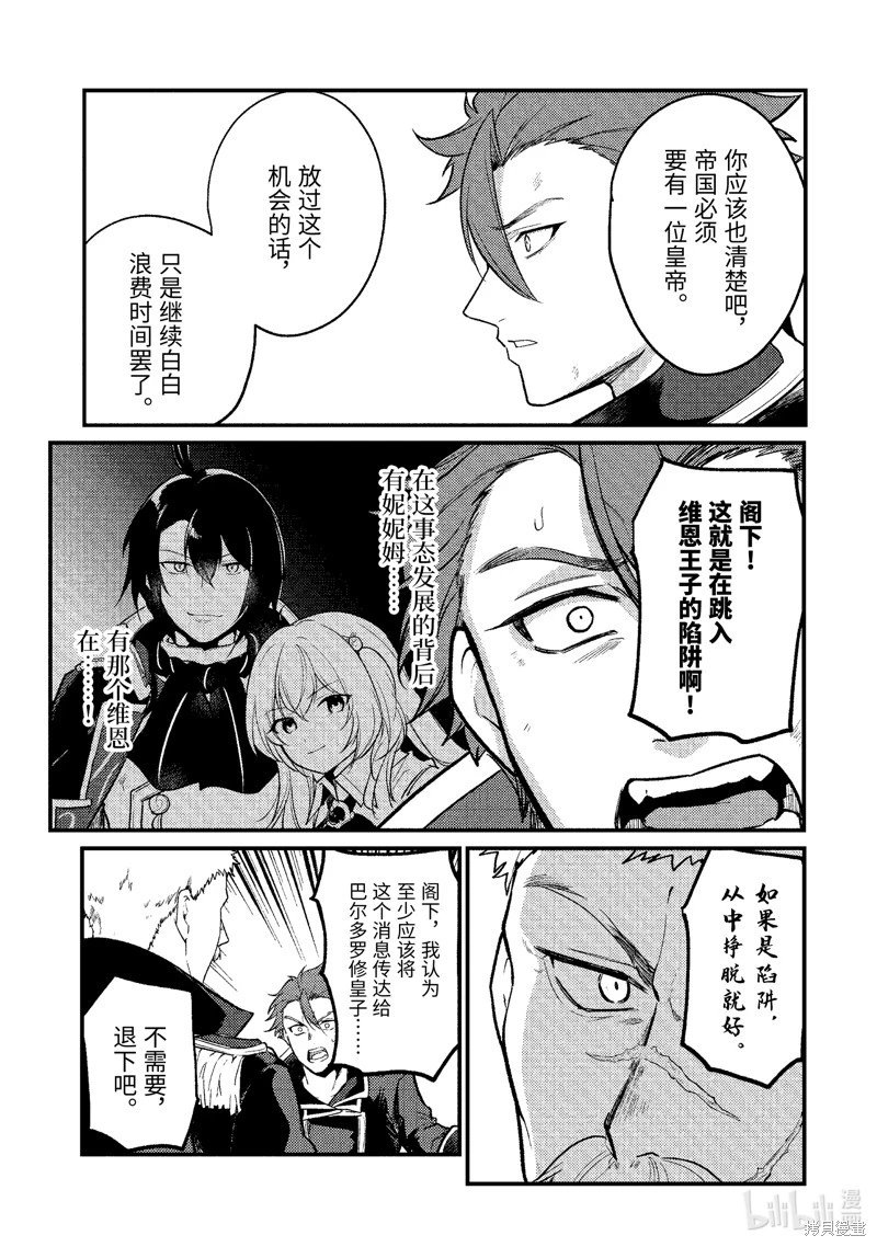 第182话