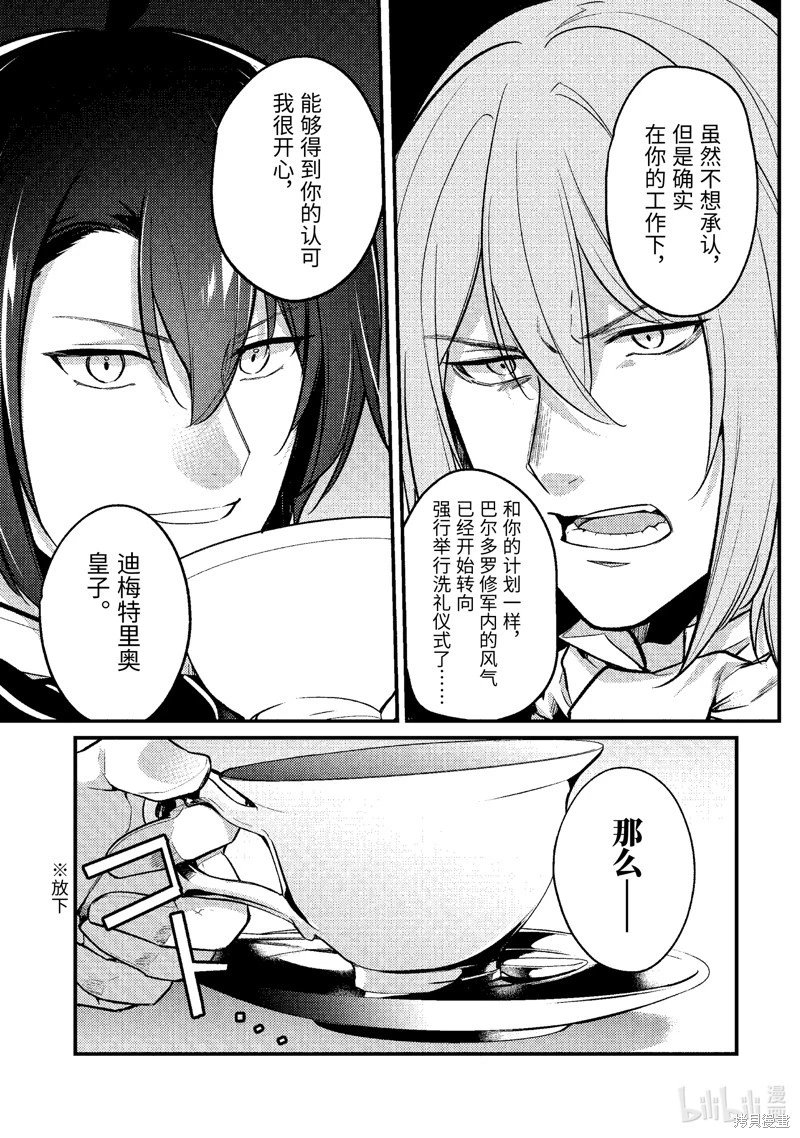 第182话