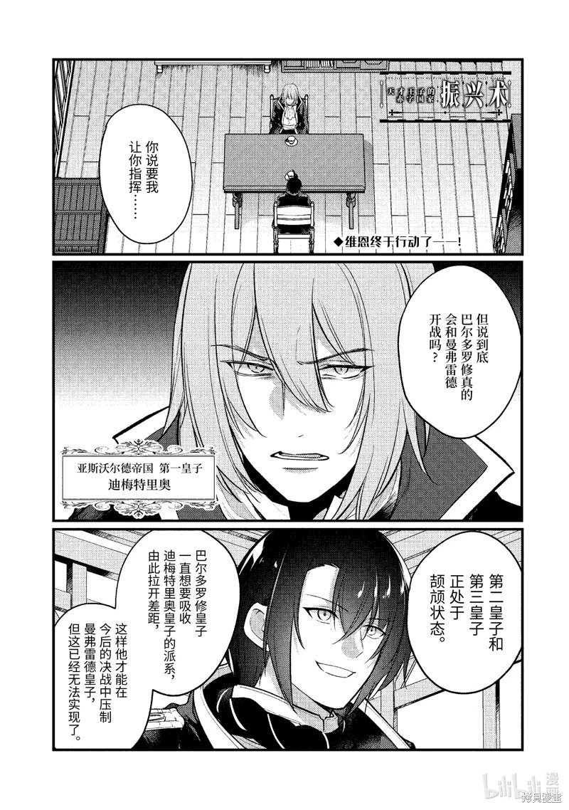 第183话