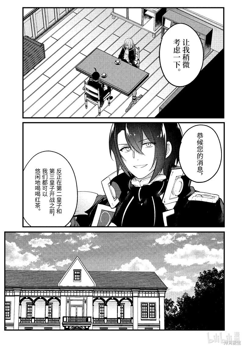 第183话