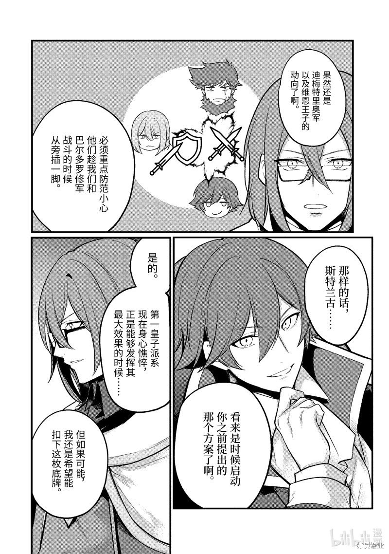 第183话