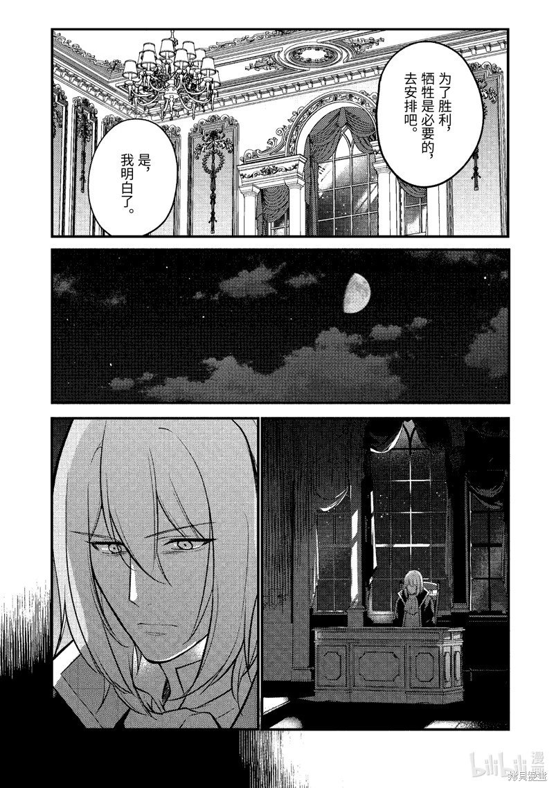 第183话