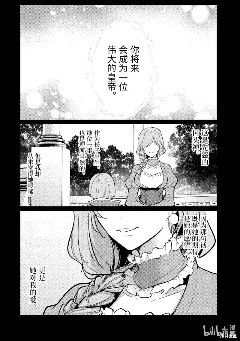 第183话