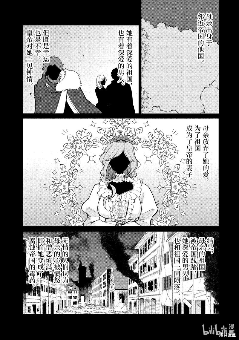 第183话
