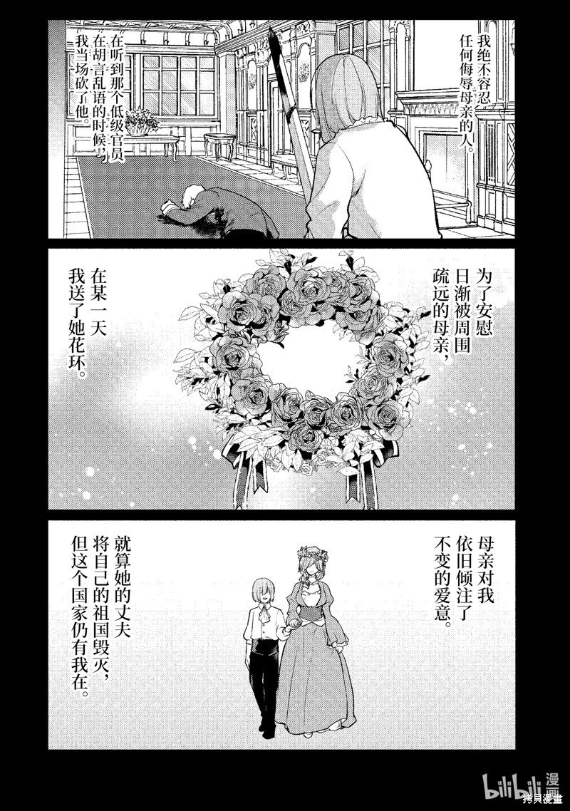 第183话