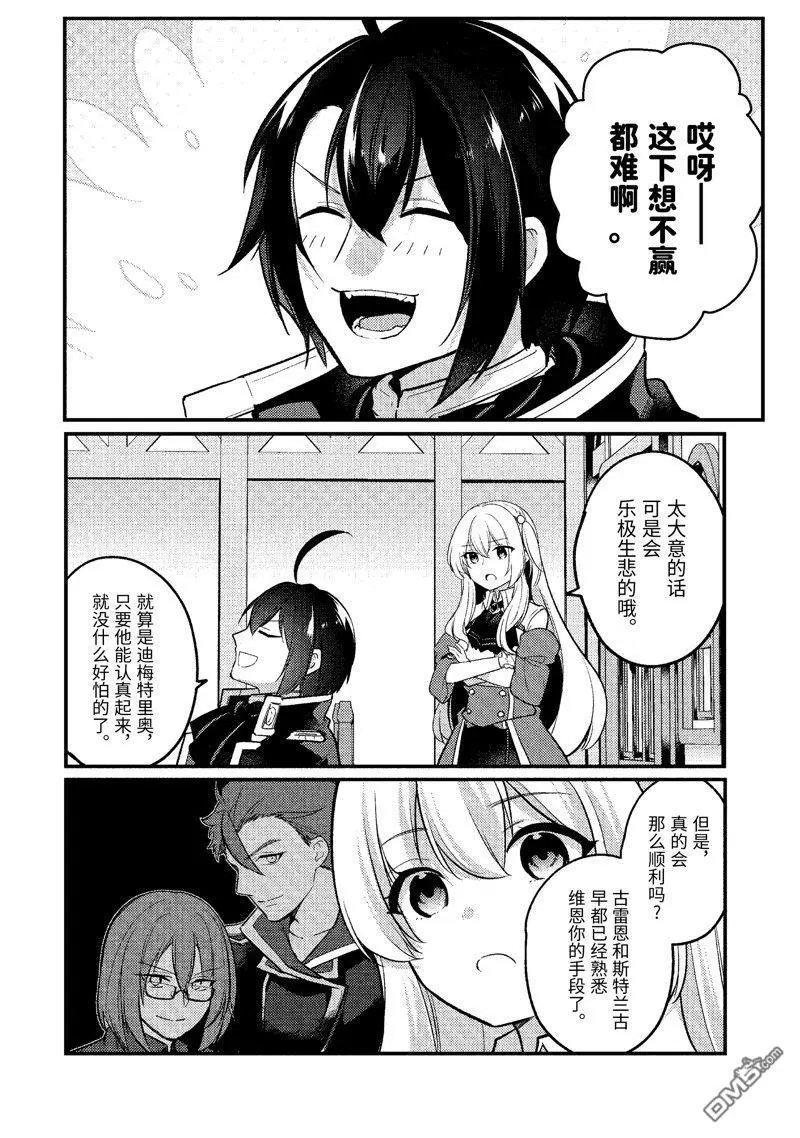 第184话