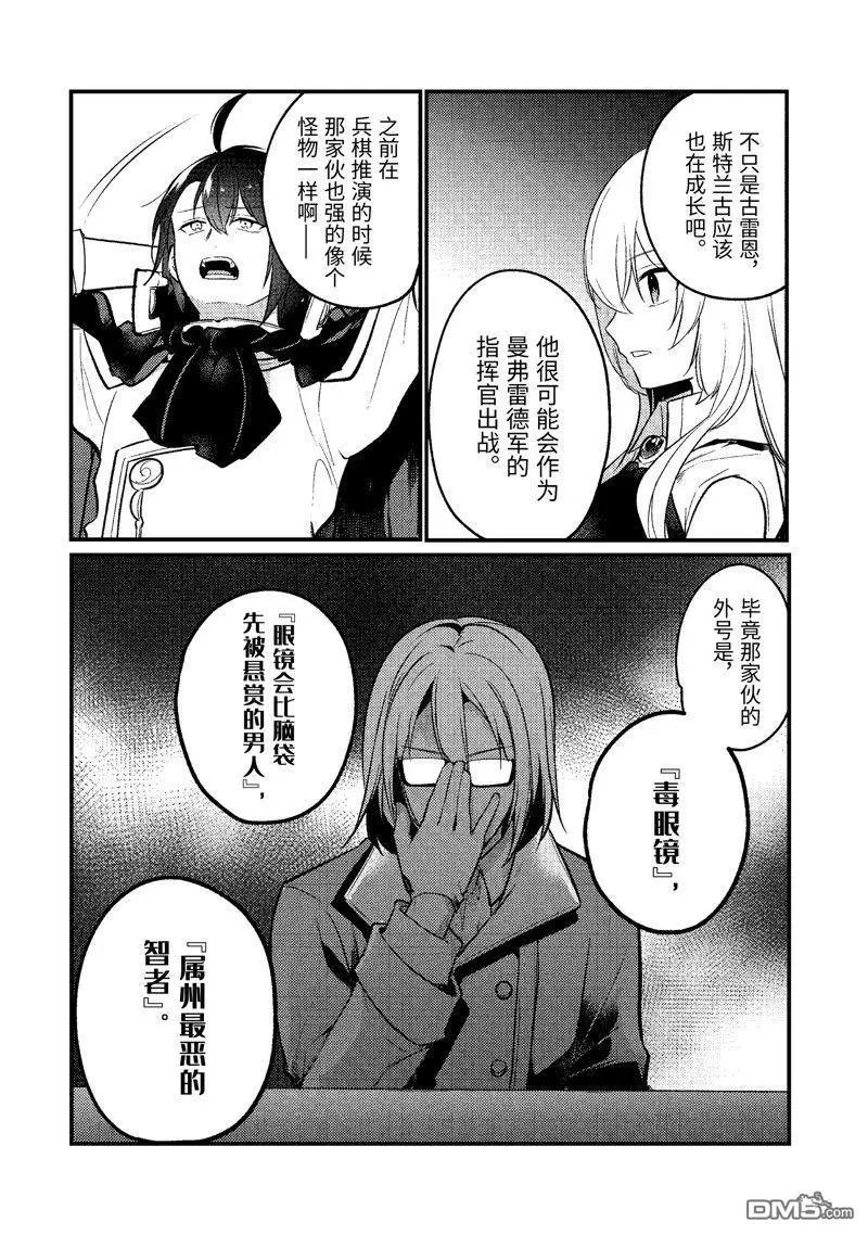 第184话