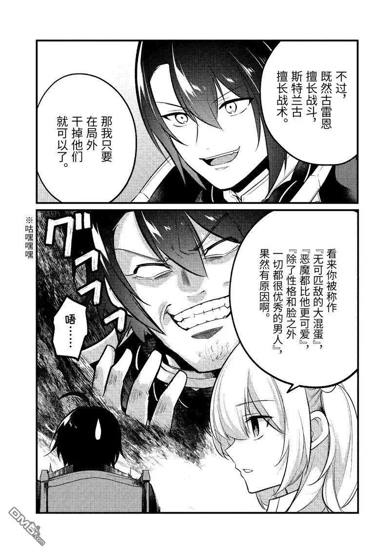 第184话