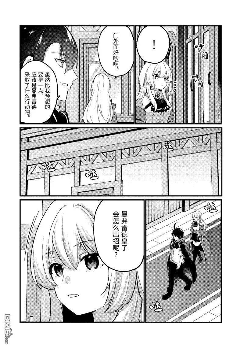 第184话