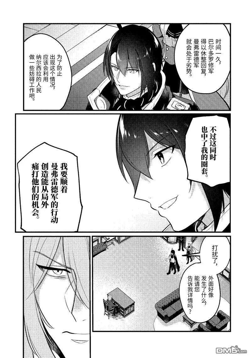 第184话