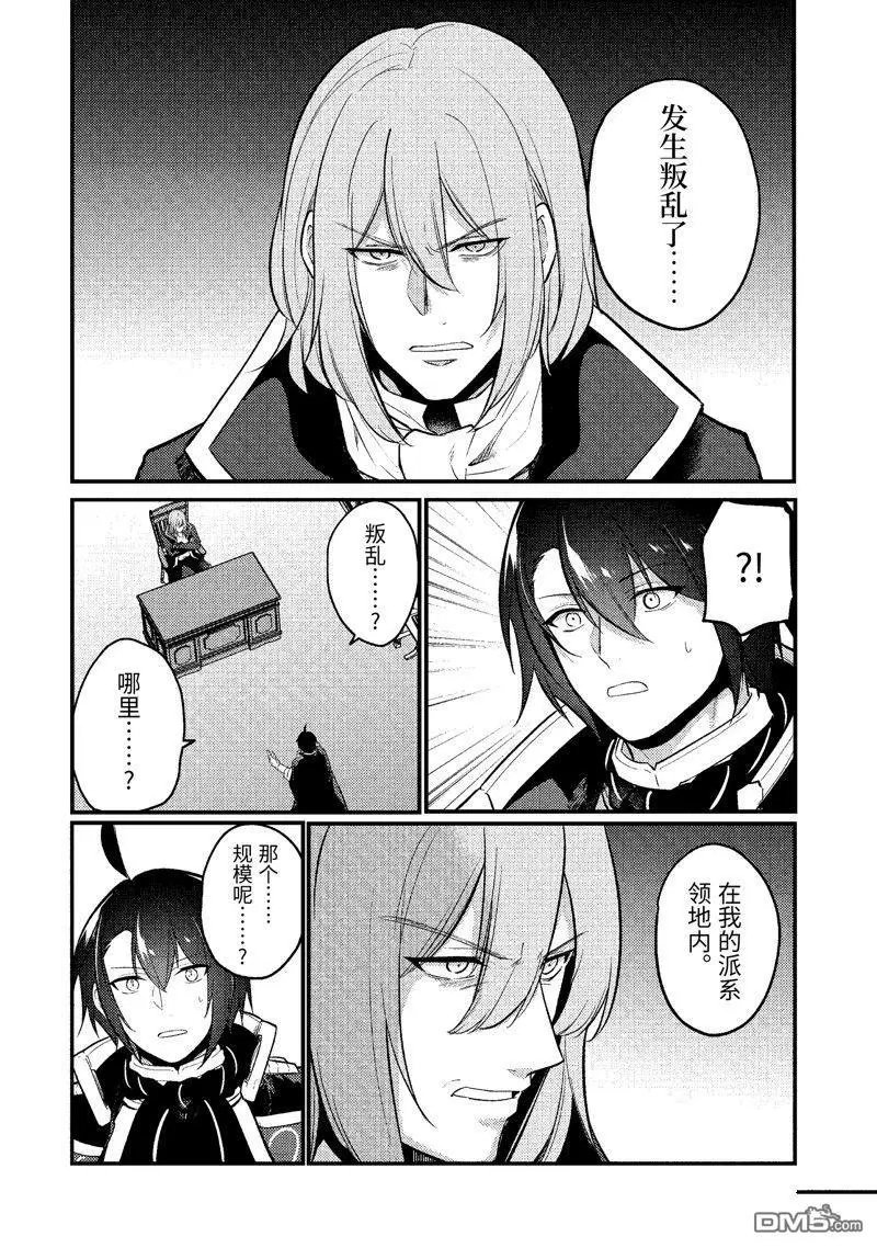 第184话